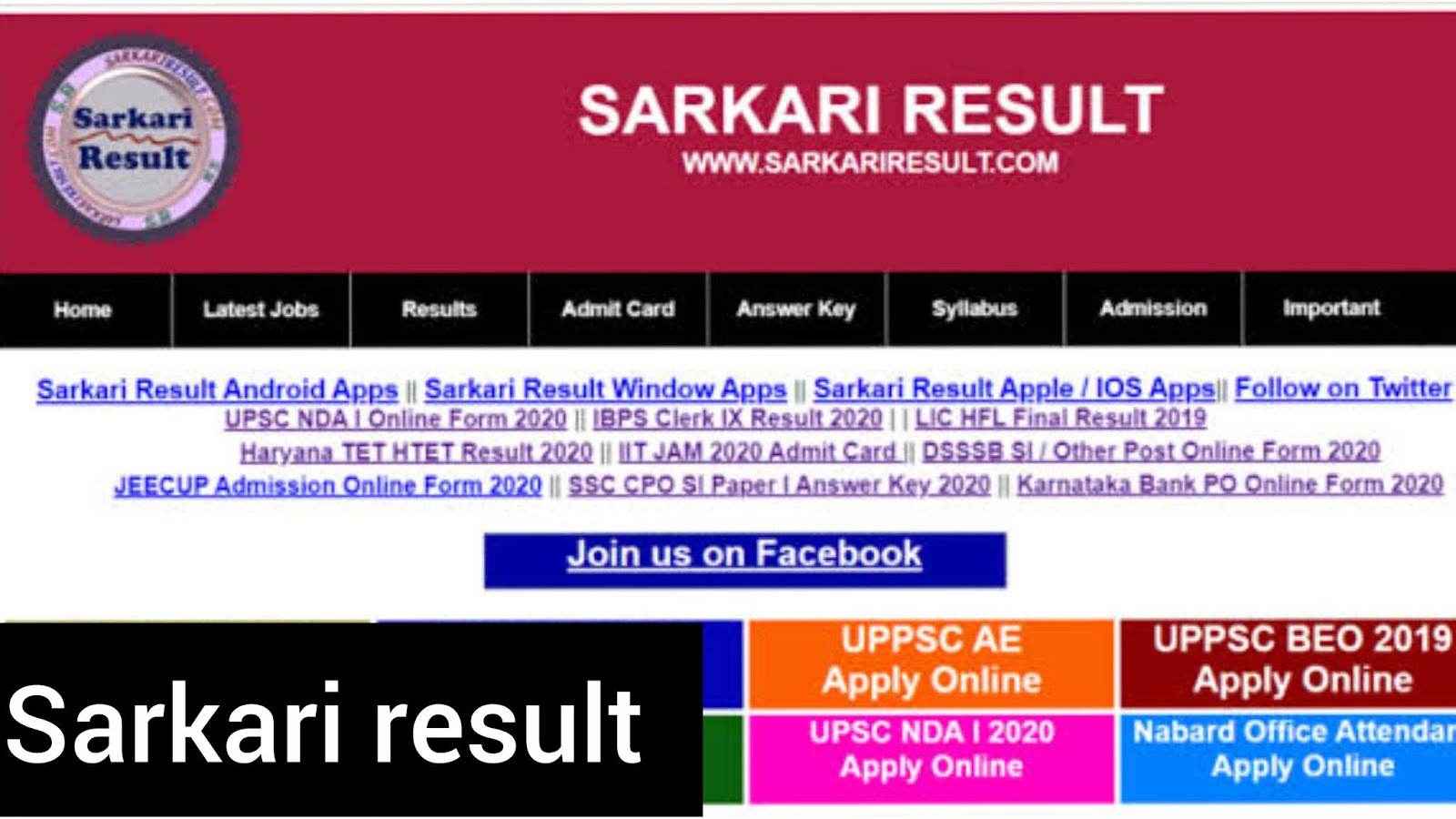 Result sarkari ,सरकारी रिजल्ट ,Sarkari Result Latest Govt / Sarkari
