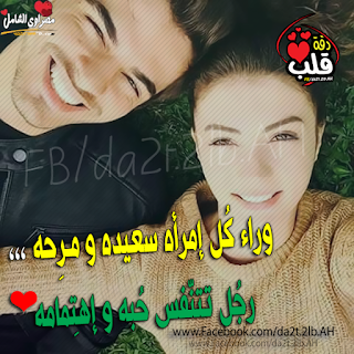 %25D8%25B5%25D9%2588%25D8%25B1%2B%25D8%25B9%25D9%2586%2B%25D8%25A7%25D9%2584%25D8%25AD%25D8%25A8%2B%25D9%2585%25D8%25B5%25D8%25B1%25D8%25A7%25D9%2588%25D9%2589%2B%25D8%25A7%25D9%2584%25D8%25B4%25D8%25A7%25D9%2585%25D9%2584