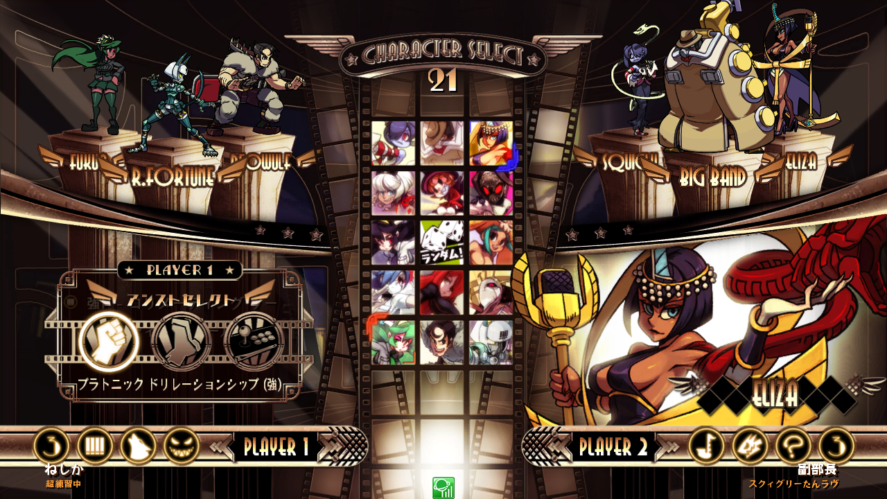 skullgirls 2nd encore key skullgirls 2nd encore key