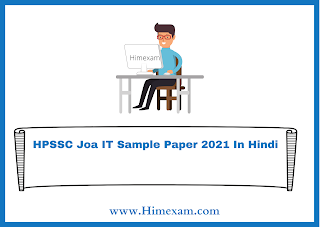 HPSSC Joa IT Sample Paper 2021 In Hindi