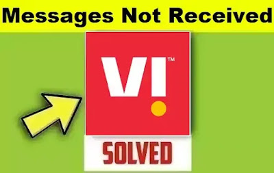 VI Vodafone or Idea || Incoming Messages Not Received Problem Solved