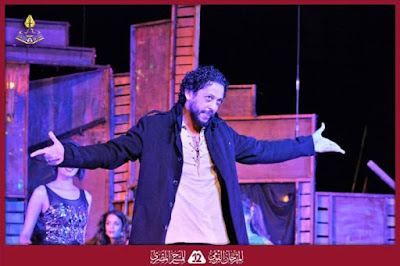 عرض مش ألكترا ينتزع تصفيق جمهور المهرجان القومى للمسرح