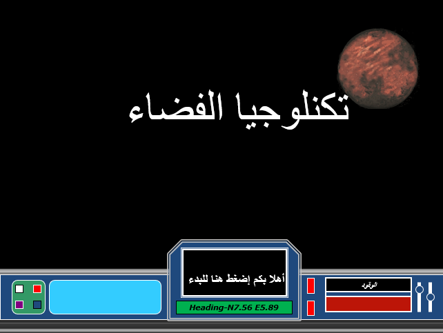 أفضل الألعاب التعليمية للتعلم النشط