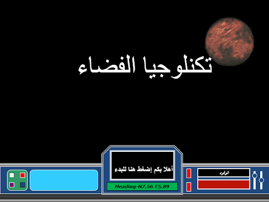 أفضل الألعاب التعليمية للتعلم النشط