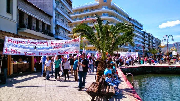 Χαλκίδα: Συγκέντρωση και πορεία του ΠΑΜΕ για την Εργατική Πρωτομαγιά (ΦΩΤΟ & ΒΙΝΤΕΟ)