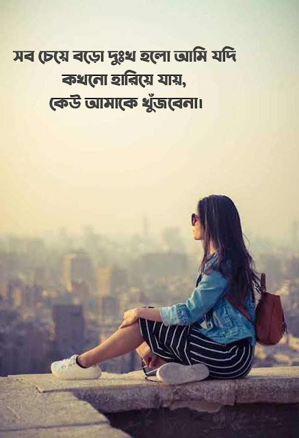 মিষ্টি প্রেমের কবিতা image ,New Whatsapp Status Quotes image