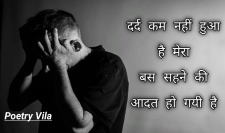 Emotional Dard Quotes Images