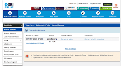 how-to-check-sbi-account-balance