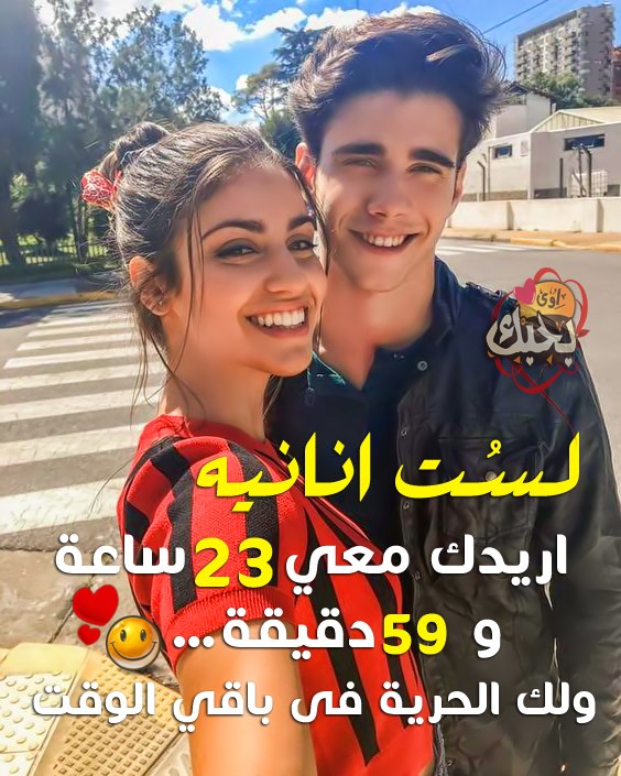 صور‏‏ ‏‏حب‏‏ ‏‏٢٠٢٠ صور‏‏ ‏‏رومانسيه‏‏ ‏‏حب‏‏ ‏‏وغرام