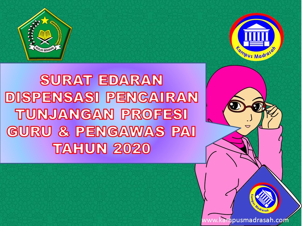 Surat Edaran Dispensasi Pencairan Tunjangan Profesi Guru Surat Edaran Dispensasi Pencairan Tunjangan Profesi Guru