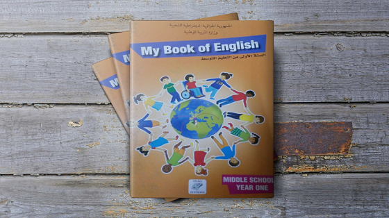 كتاب اللغة الإنجليزية الأولى متوسط – الجيل الثاني