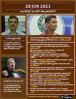 Daily Malayalam Current Affairs 28 Jun 2021