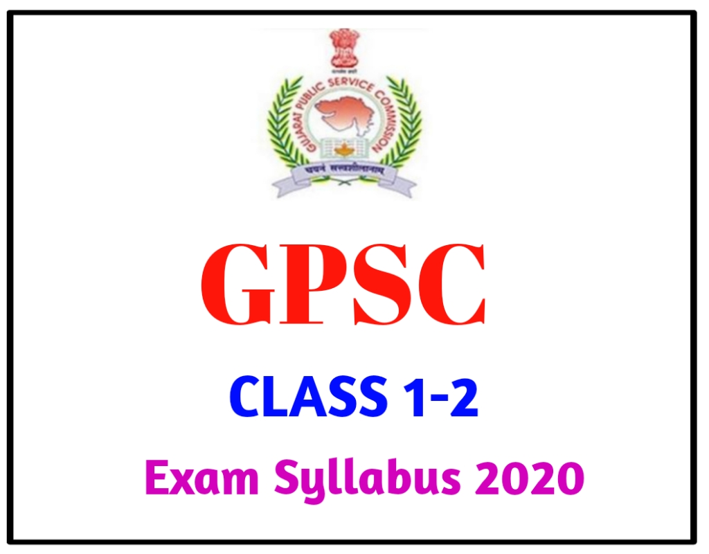 GPSC CLASS 12 EXAM SYLLABUS 2020 Mara Guru Students & Teacher Help