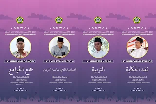 jadwal pengajian ramadan ponpes kempek 1442/2020 jadwal pengajian ramadan ponpes kempek 1442/2020