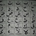 Easy Arabic Alphabet Letters learning