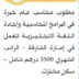 وظائف محاسبين في اﻹمارات يونيو 2019 وظائف محاسبين في اﻹمارات يونيو 2019