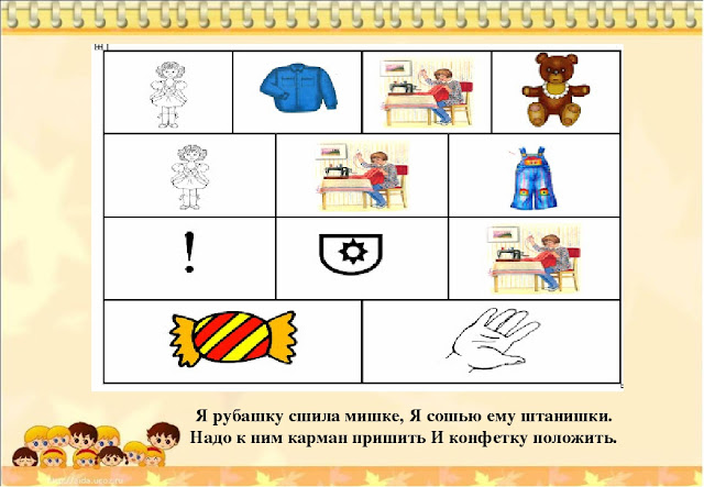 Сочинить рассказ об осени используя разные виды связи 5 6 предложений %25D0%2598%25D0%25A1%25D0%259F%25D0%259E%25D0%259B%25D0%25AC%25D0%2597%25D0%259E%25D0%2592%25D0%2590%25D0%259D%25D0%2598%25D0%2595%2B%25D0%259C%25D0%259D%25D0%2595%25D0%259C%25D0%259E%25D0%25A2%25D0%2590%25D0%2591%25D0%259B%25D0%2598%25D0%25A6%25D0%25AB