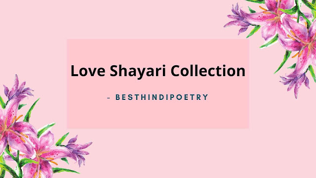 love shayari collection