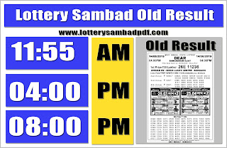 Lottery Sambad Old Result 11am 4pm 8pm lottery sambad old, old lottery sambad, lottery sambad old result, yesterday sambad result, old result, dear old result, sambad old result, yesterday result
