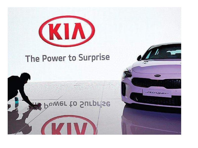 Kia Motors Jobs Notification 2021 india today times ITT