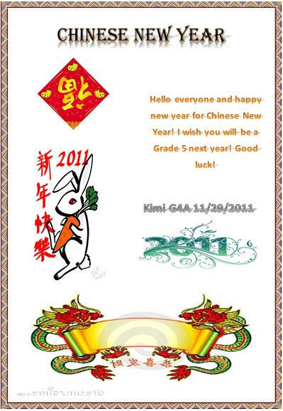 Kimi's Game Room: Chinese New Year Greeting Card