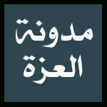 اتقان بلوجر