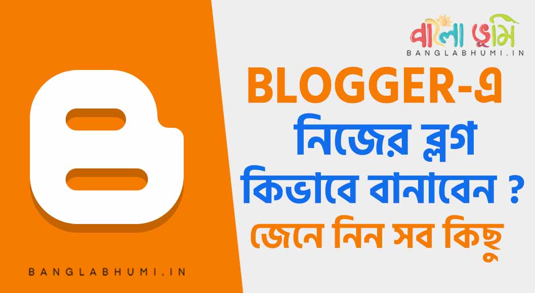 How to Create a Blog on Blogger