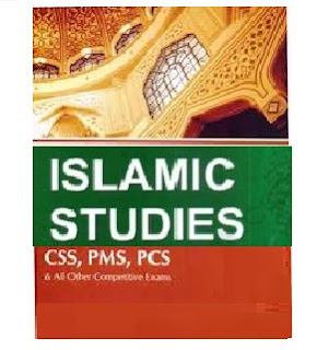 islamiat mcqs css pdf,Nts Mcqs,Islamic study mcqs,slamiat MCQS Book