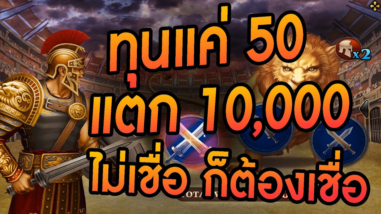 เครดิตฟรี 2021 ไม่ฝากไม่แชร์