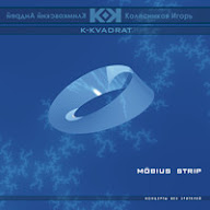 Möbius strip | K​-​KVADRAT project by Klimkovsky & Kolesnikov