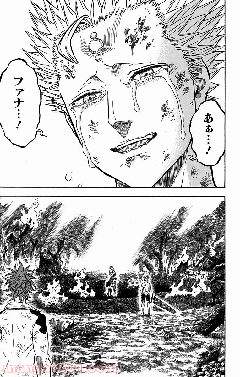 ブラッククローバー - Raw 【第93話】 - Manga1001.com