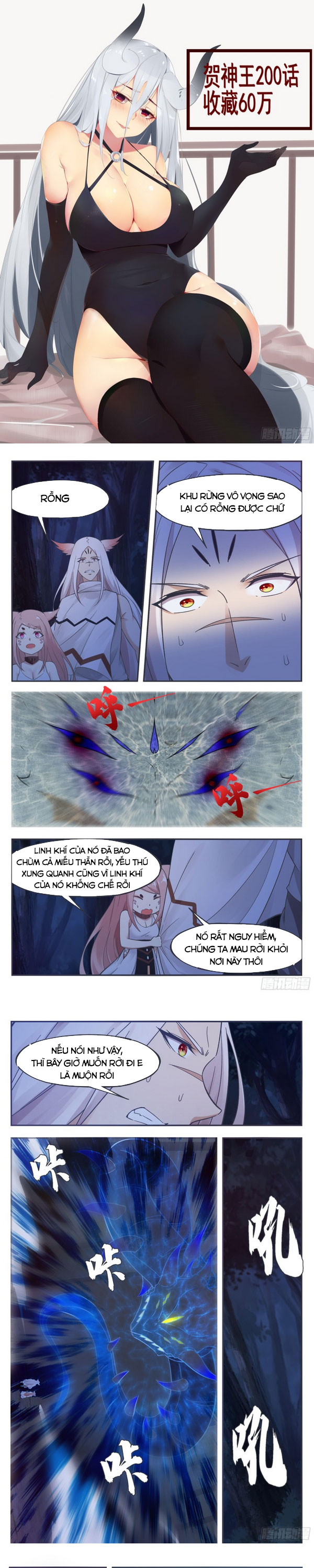 Tối Cường Thần Vương chapter 200 - Trang 1