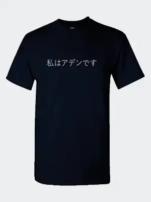 I'M PROUD TO BE AN INDONESIAN (Navy Blue)