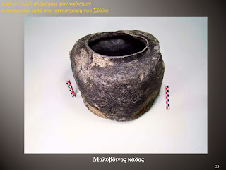 Τα ευρήματα απο τις ανασκαφές στο ΜΕΤΡΟ του Πειραιά!!!  