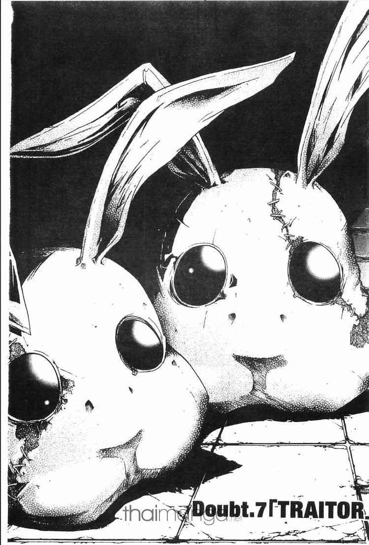 Rabbit Doubt - หน้า 30