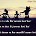 {Best New} Friendship Shayari in Hindi , Hindi Shayari Dosti Love,Friendship Shayari