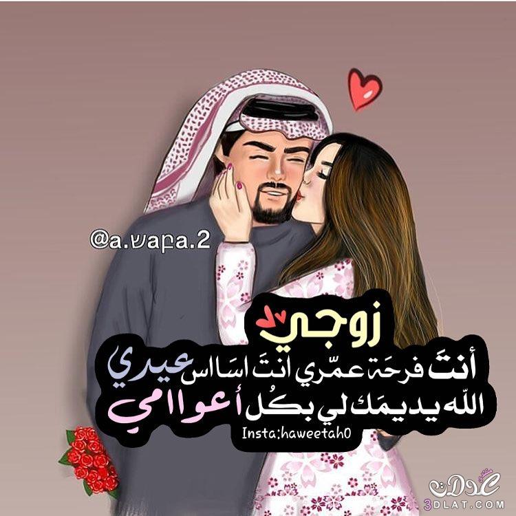 خلفيات حب Imlek