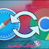 المتصفح الافضل سفاري أم جوجل كروم ؟ تعرف على هذا بنفسك ! المتصفح الافضل سفاري أم جوجل كروم ؟ تعرف على هذا بنفسك !
