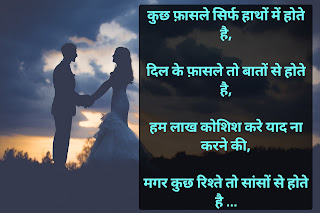 shayari on love for him shayari on love for him