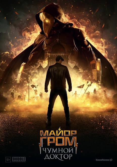Nonton dan download Major Grom: Plague Doctor (2021) sub indo full movie