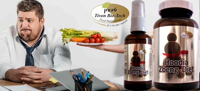 תרסיס וכמוסות דיאטה הודיה להרזיה