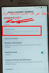طريقة اضافة خاصية بصمة الوجه  Fingerprint الى هاتف j5 , j7 2015 بسهولة
