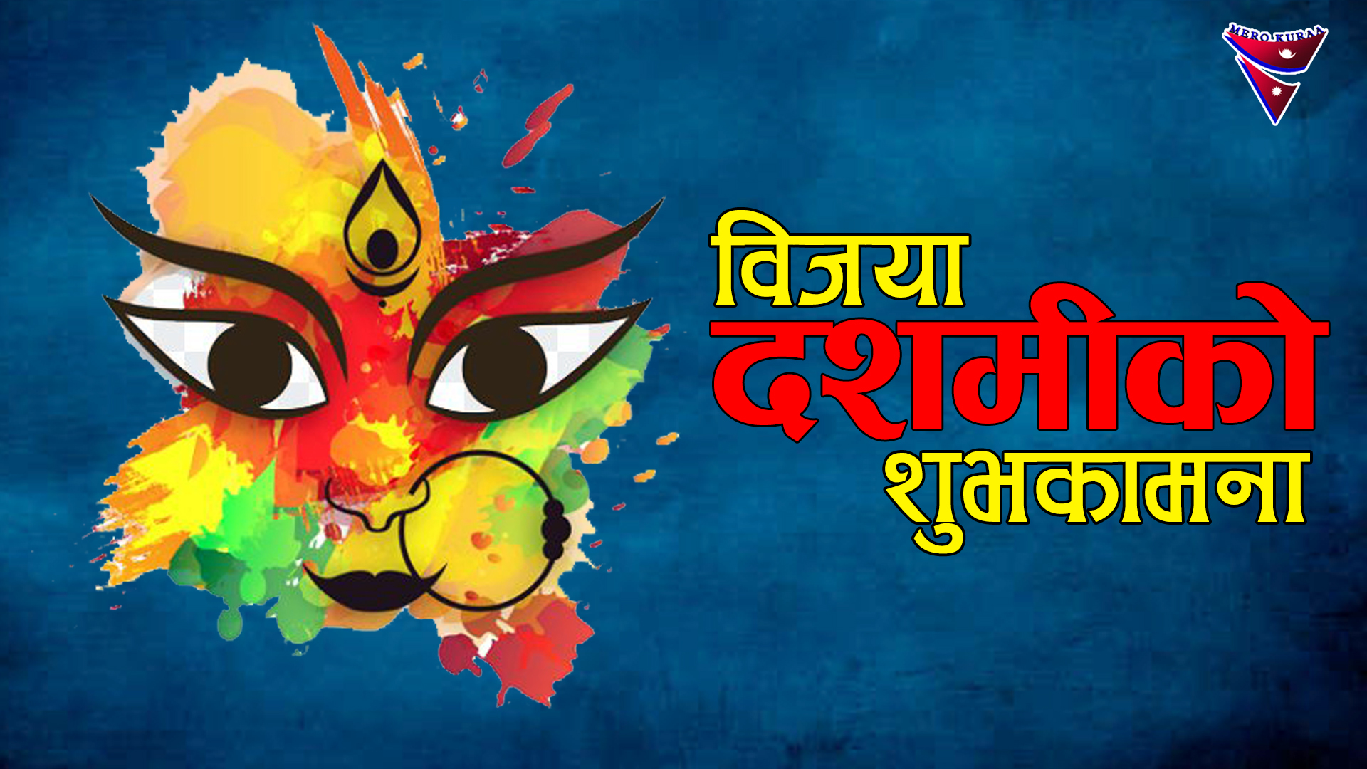 Happy Dashain Images Dashain Wishes Mero Kuraa Nepal's English