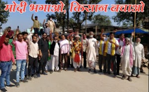 भारत बंद के किसान समर्थन में आदिवासी किसान मोर्चा संघ एवं किसानों ने किया जोरदार प्रदर्शन।kisan sangh rally mainpur