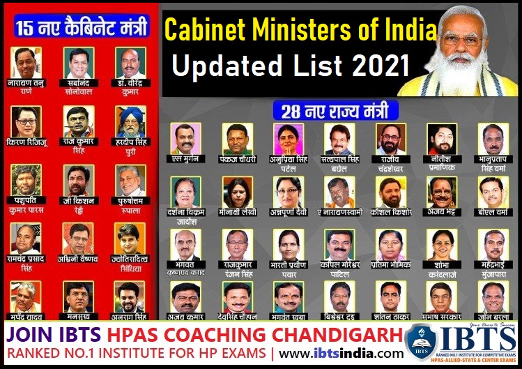 List of new Ministers of India 2021 Check the updated list with Portfolio List of new Ministers of India 2021 Check the updated list with Portfolio