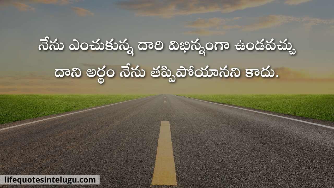 Life Quotes In Telugu