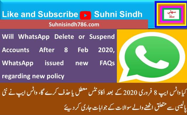 Will WhatsApp Delete or Suspend Accounts after 8 Feb 2020