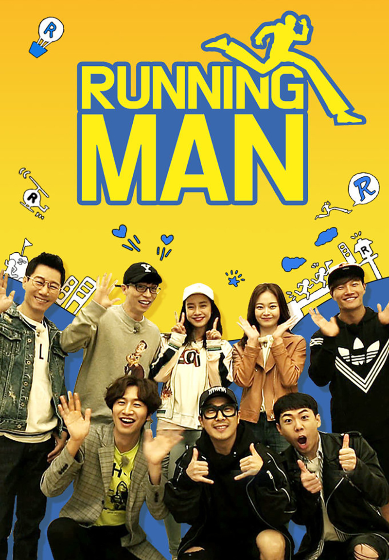 Unduh Running Man Episode 501 - 540 Subtitle Indonesia