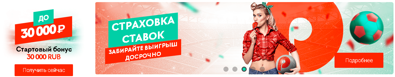 Прогнозы ставок на спорт бесплатно на сегодня Прогнозы ставок на спорт бесплатно на сегодня лучший онлайн покер отзывы