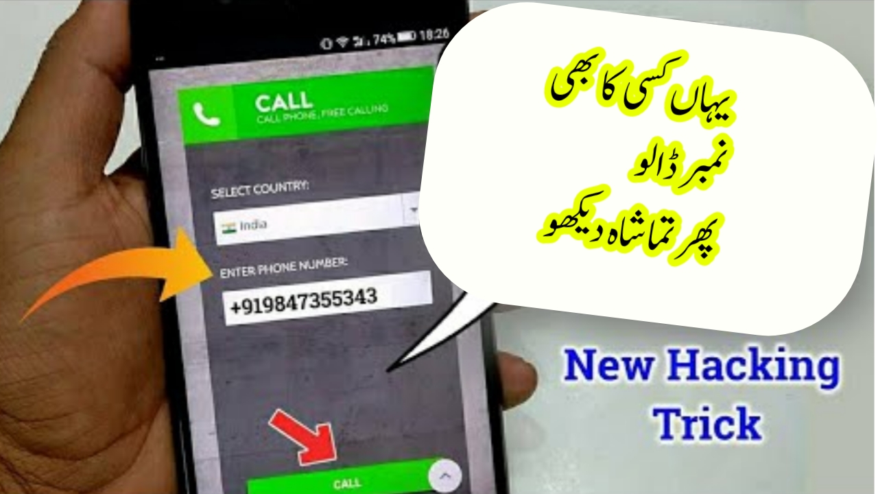 Phone number information